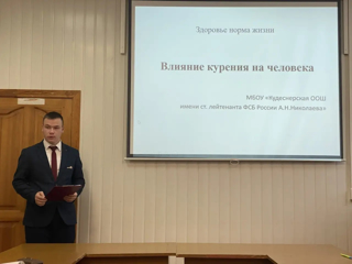 Научно-практическая конференция