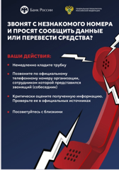 Клади трубку
