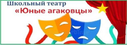 Театр