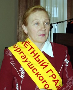 Желтова Светлана Федоровна