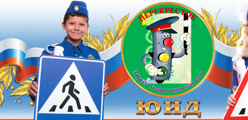 ЮИД