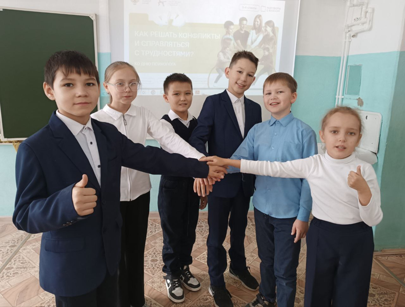 Как решать конфликты и справляться с трудностями?