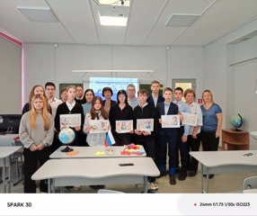 Окружной конкурс команд «Геознайка».