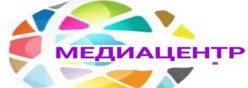 Школьный  медиацентр