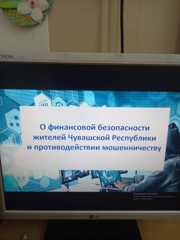 Единый информационный день.