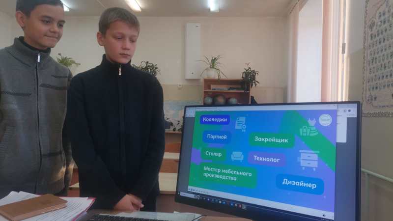 "Россия: мои горизонты". Лёгкая промышленность.