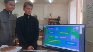 "Россия: мои горизонты". Лёгкая промышленность.