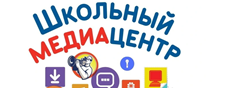 Медиацентр