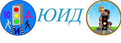 ЮИД