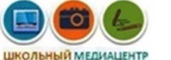 Школьный медиацентр