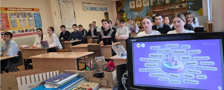 Россия мои горизонты