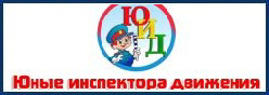 ЮИД