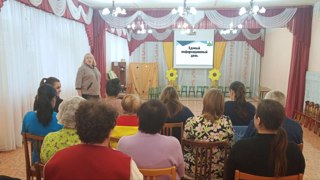 ЕДИНЫЙ ИНФОРМАЦИОННЫЙ ДЕНЬ