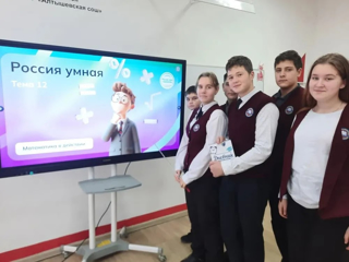 ПРОФМИНИМУМ: «Россия умная: узнаю о профессиях и достижениях в сфере образования»