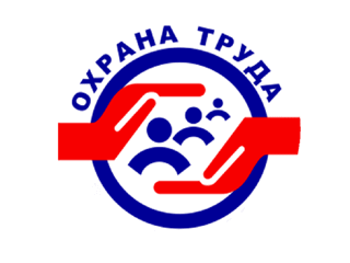 Обучение безопасным методам и приемам работы