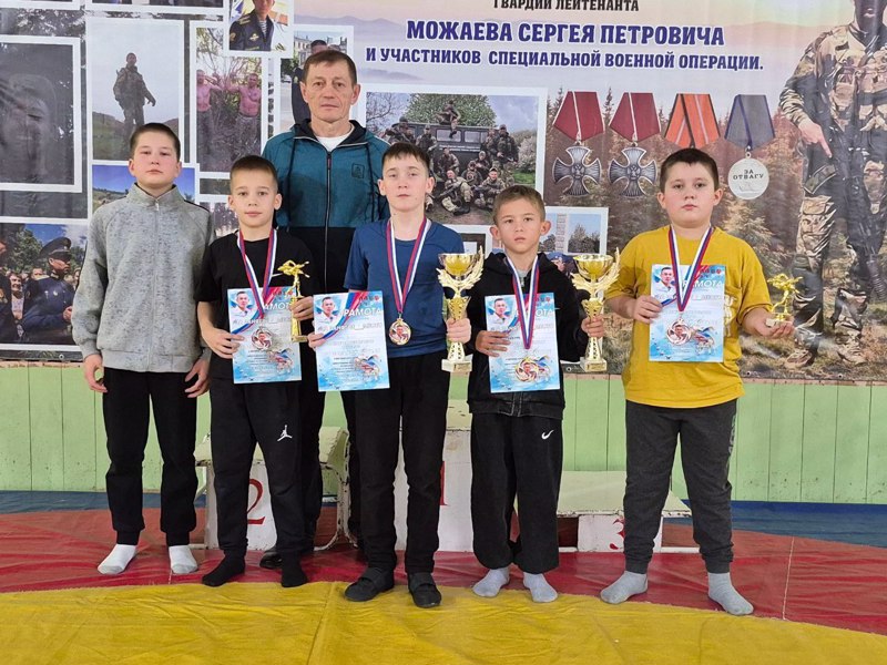 Межрегиональный  турнир по вольной борьбе среди юношей памяти кавалера двух орденов Мужества, Можаева С.П. и участников СВО.