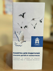 "Чистое поколение"