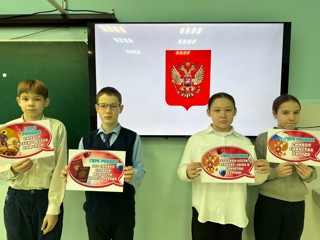 День Государственного герба Российской Федерации!