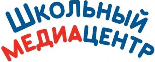 Медиацентр