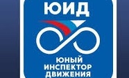 юид