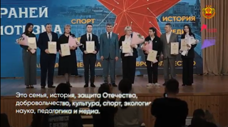 10 граней патриотизма