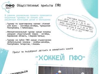 8_page-0001.jpg
