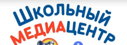 Медиацентр КОТ