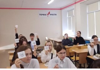 Химия без скуки: мастер-класс в  рамках фестиваля «Точка роста»