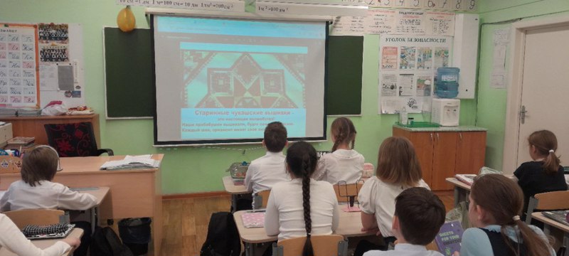 Занятие цикла «Разговоры о важном» посвящено Дню чувашской вышивки