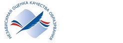 Независимая Оценка Качества Образования