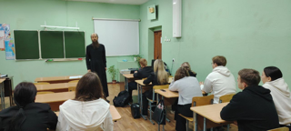 Семьеведение в школе
