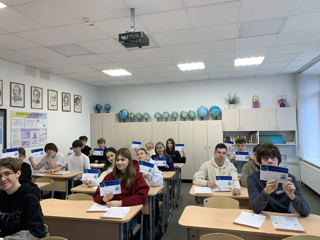 Географический диктант