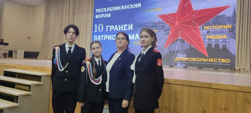 10 ГРАНЕЙ ПАТРИОТИЗМА
