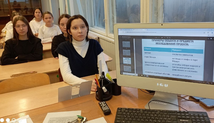 "Объект и предмет исследования "