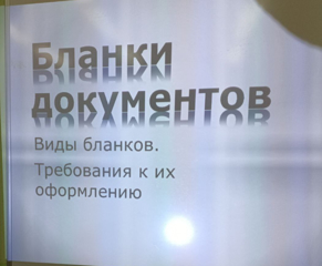 "ЦО №2"