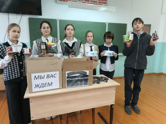 СВОИХ НЕ БРОСАЕМ!