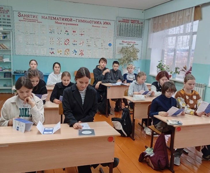 Акция «Чистое поколение 2025»