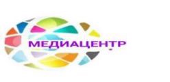 Медиацентр