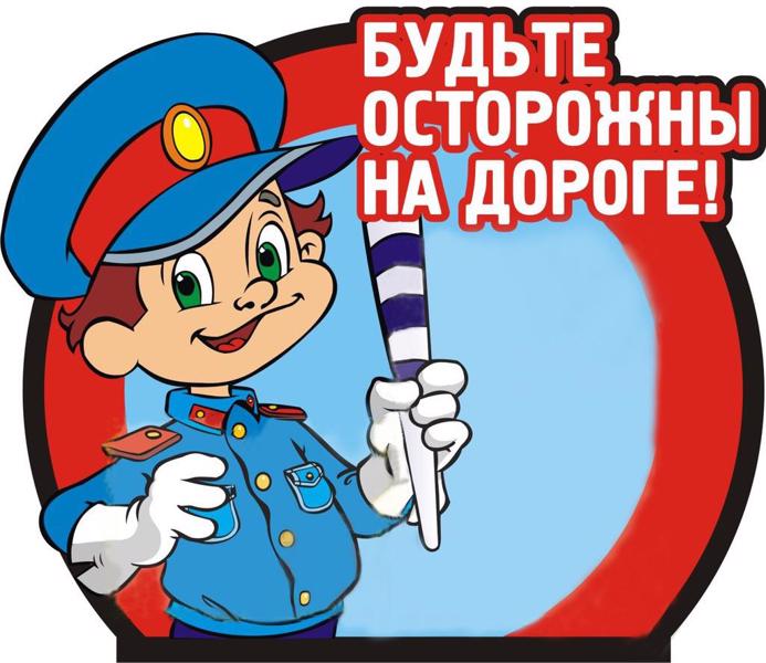 Безопасность детей на дороге: инструкция для ответственных родителей.