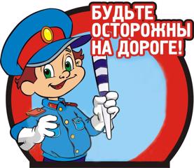 Безопасность детей на дороге: инструкция для ответственных родителей.