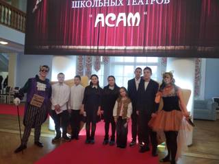 Торжественная церемония награждения победителей и призеров Фестиваля АСАМ