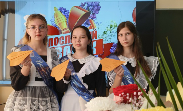 "Самолётик будущего"
