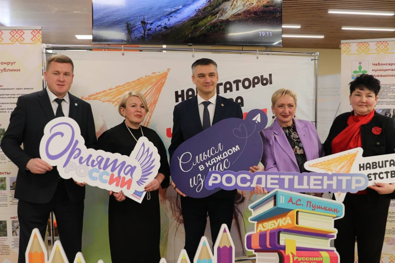 На базе нового корпуса МБОУ «Кугесьская СОШ №1» состоялся значимый для нашего округа и всей республики родительский форум «Чувашская Республика – пространство развития»