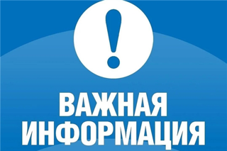 Опубликованы материалы для подготовки к ЕРЭ по родному языку на 2026 г.