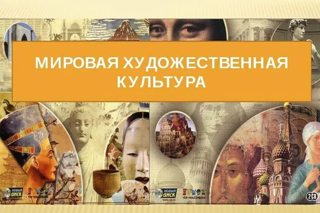 Результаты муниципального этапа ВОШ по МХК