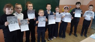 Урок цифры