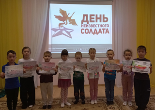 День неизвестного солдата.