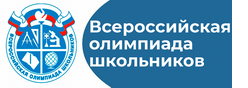 Олимпиады