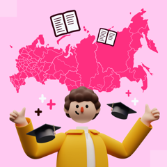 Бесплатный пробный ЕГЭ