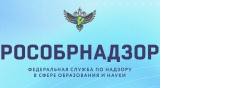 Рособрнадзор